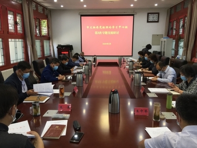 以思想引領(lǐng)凝聚共識(shí) 以文化交流促進(jìn)發(fā)展——市文物局專題學(xué)習(xí)研討推進(jìn)全國(guó)文化中心建設(shè)